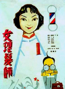 国产精品污www在线观看